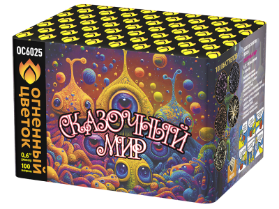 Сказочный мир Батарея салютов купить в Дудинке | dudinka.salutsklad.ru