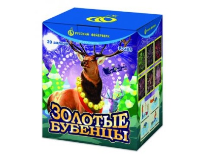 Золотые Бубенцы Фейерверк купить в Дудинке | dudinka.salutsklad.ru